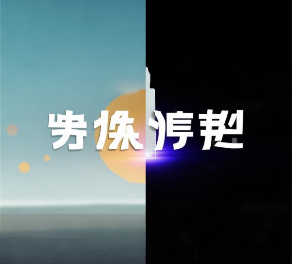 声明,本文仅为文章内容预览,完整文章需联系发布平台获取 声明,本文仅为文章内容预览,完整文章需联系发布平台获取